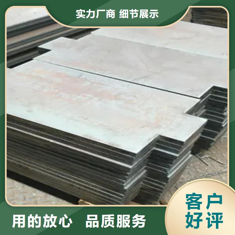 船板高强板现货客户好评