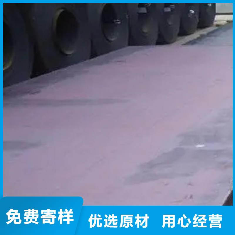 船板_耐候板选择我们没错