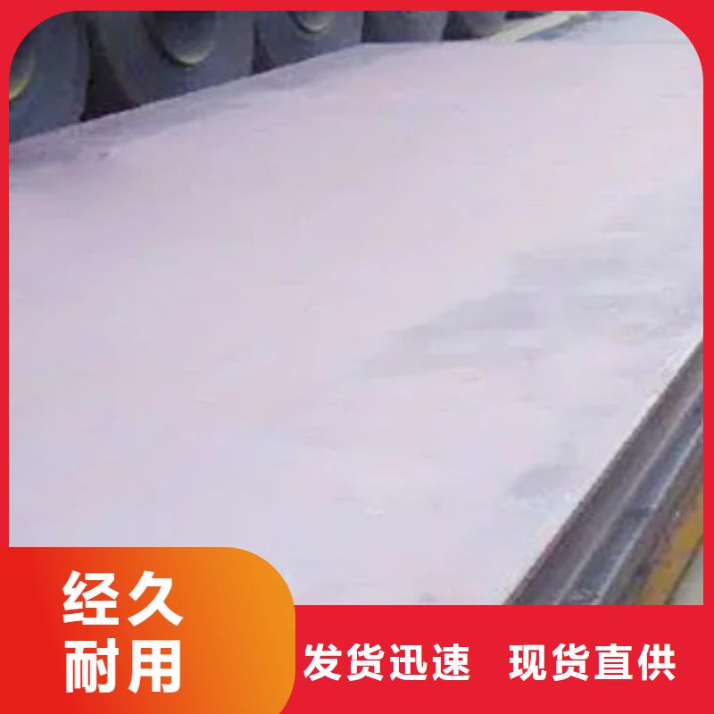 船板耐候板工厂直销