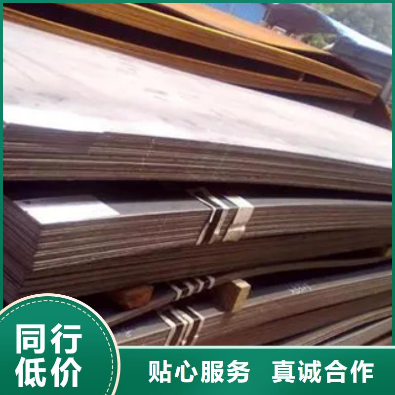船板现货采购
