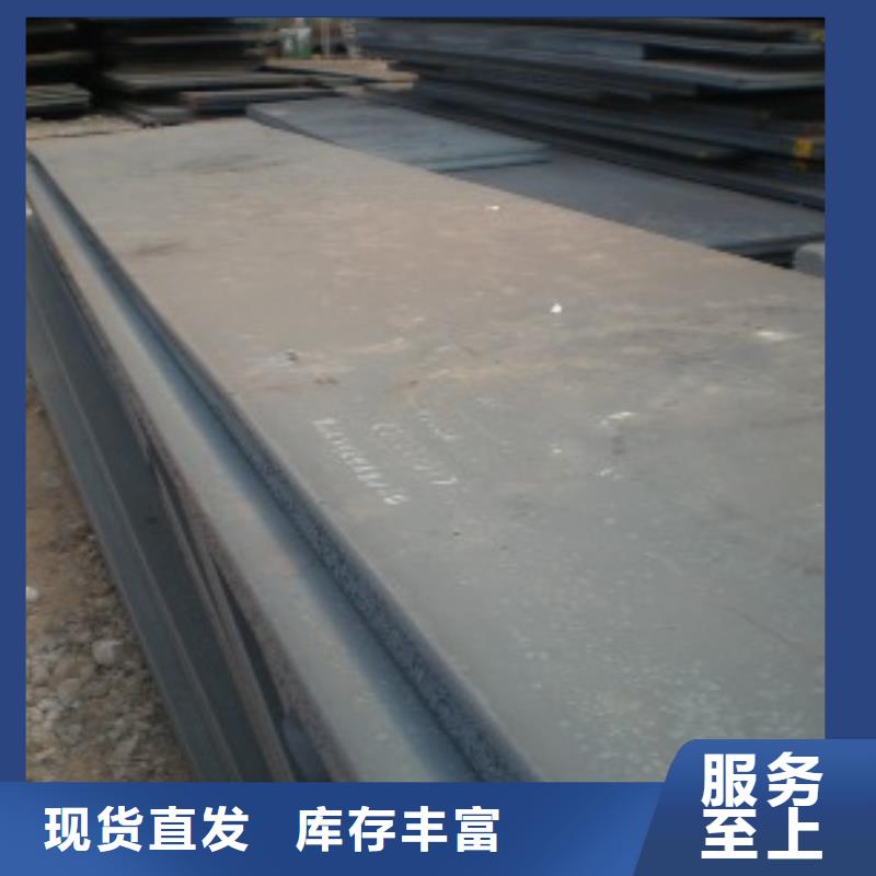 桥梁板耐候板生产厂家用品质赢得客户信赖