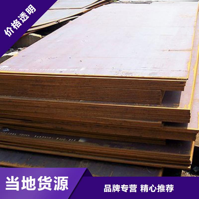 桥梁板耐候板生产厂家用品质赢得客户信赖