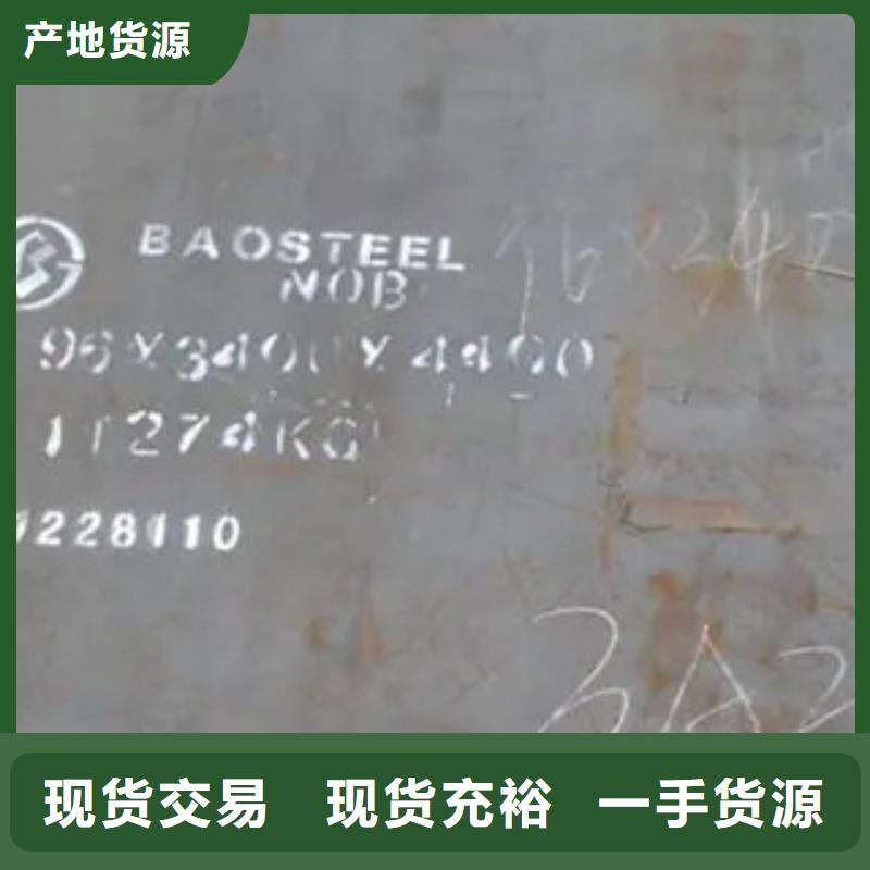 桥梁板合金板源头实体厂商