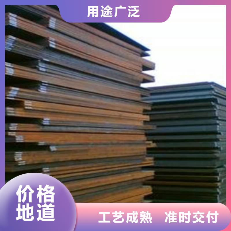 桥梁板【合金板】订购