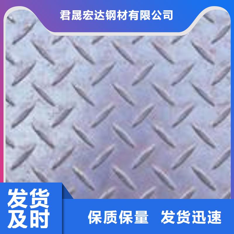 合金板船板自有厂家