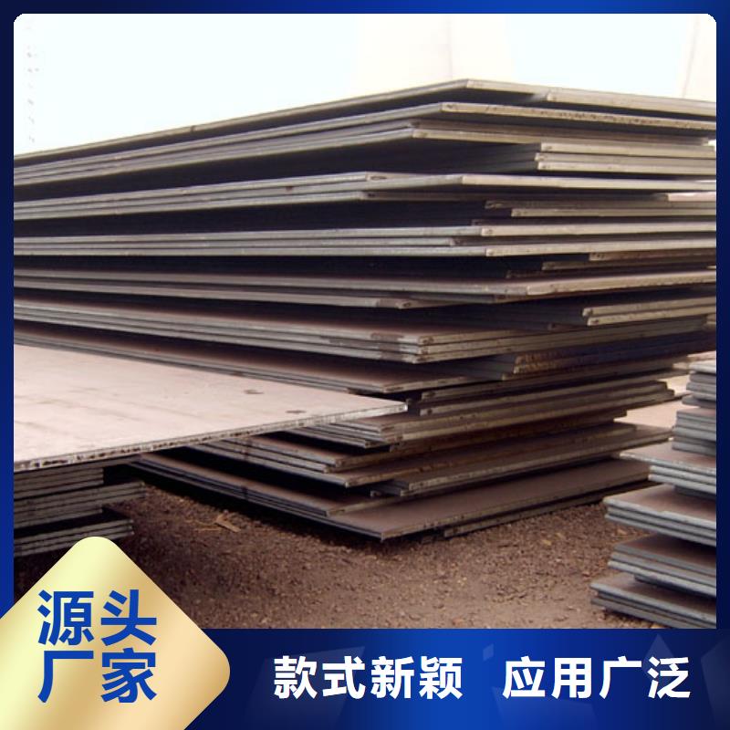 【合金板】,低合金板价格长期供应