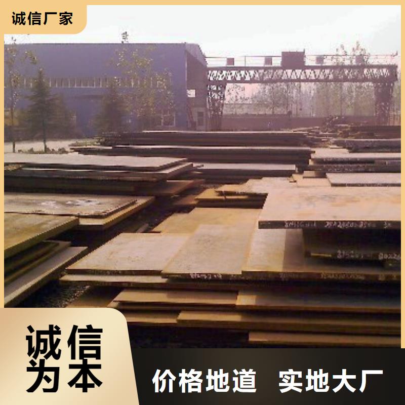 合金板低合金板价格选择大厂家省事省心