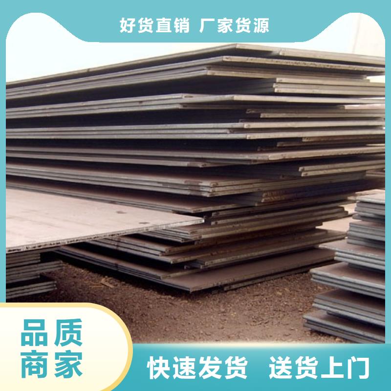合金板高强板现货就近发货