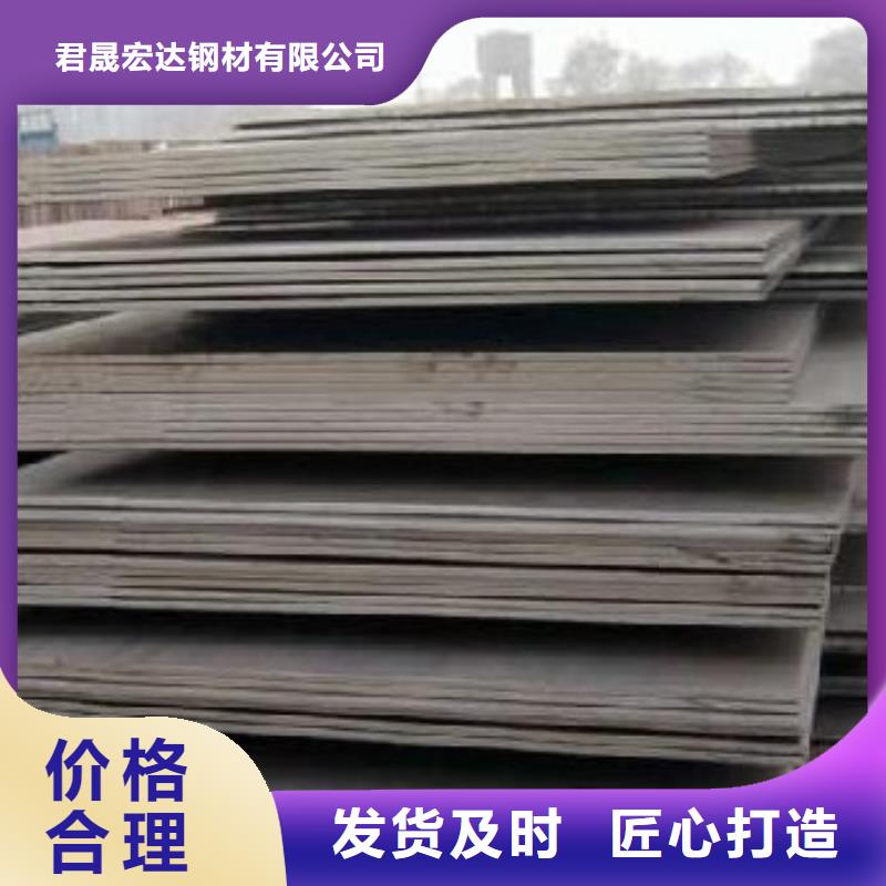 合金板,耐磨板极速发货