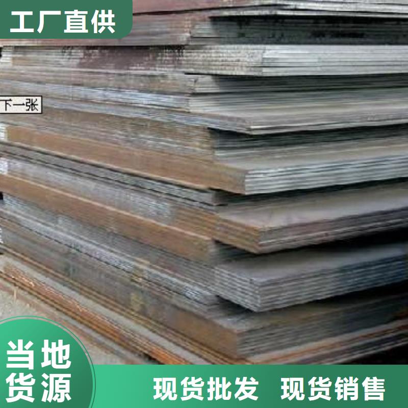 合金板,船板现货实拍
