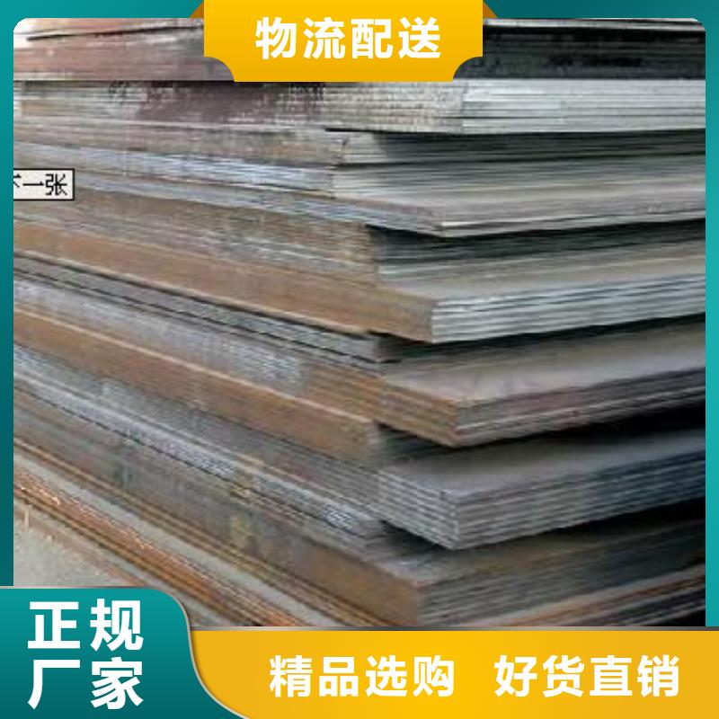合金板耐候板定制速度快工期短