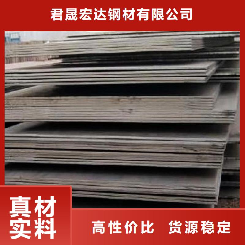 【合金板】耐候板诚信商家服务热情