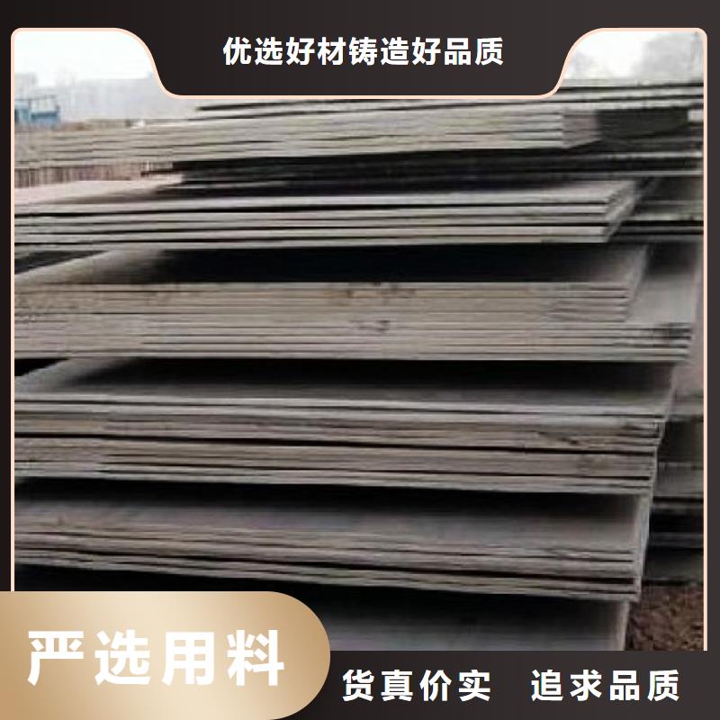 合金板,耐磨板极速发货
