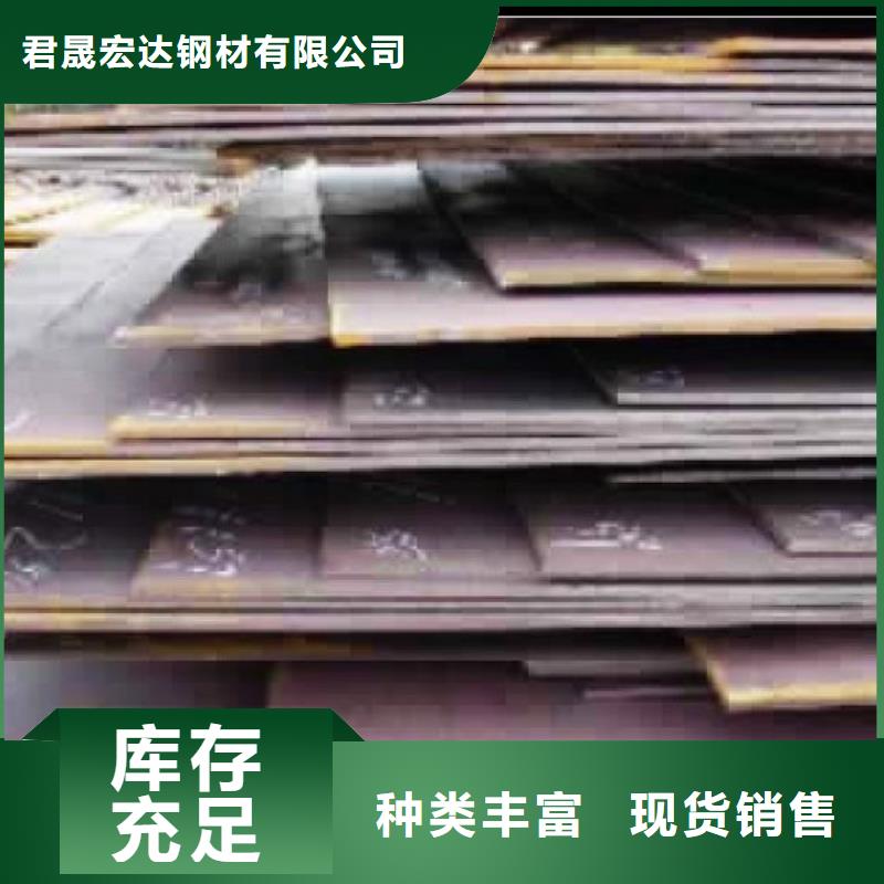 合金板,耐磨板极速发货