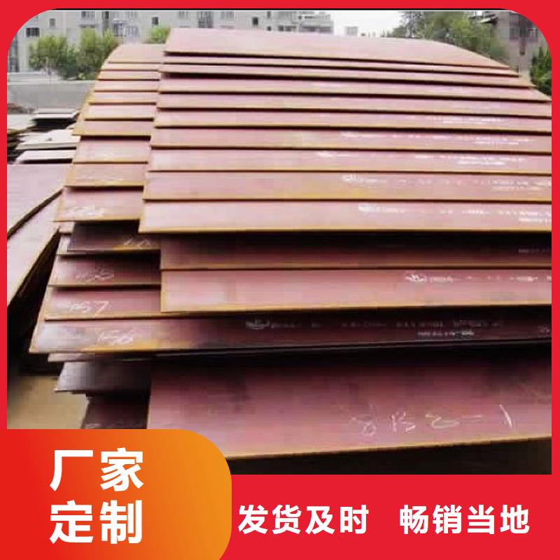 合金板_耐候板规格型号全