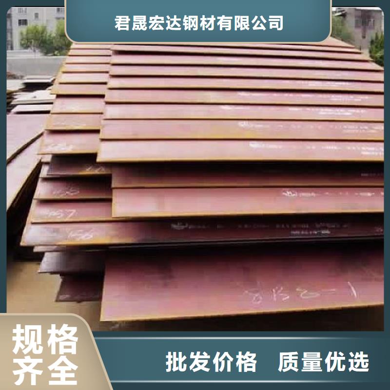 合金板,高建板物美价优