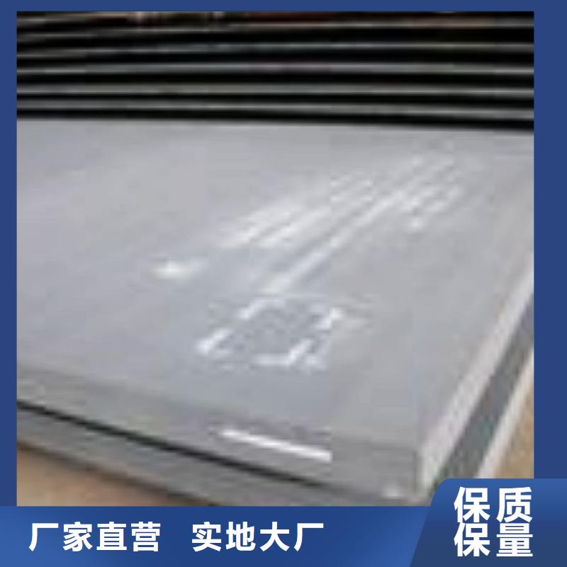 合金板严选材质