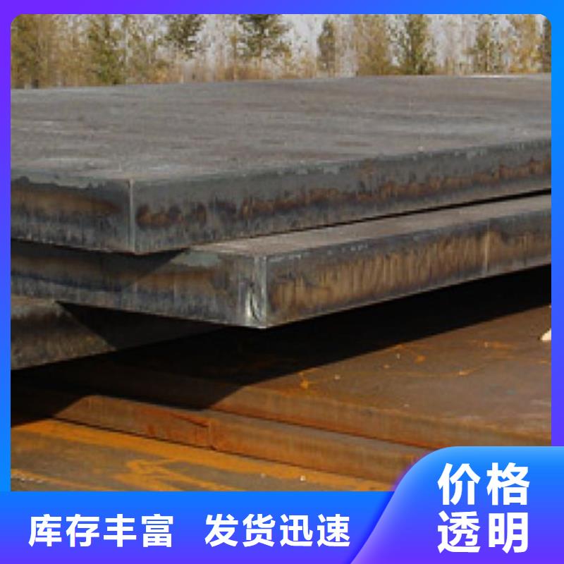 合金板船板用的放心