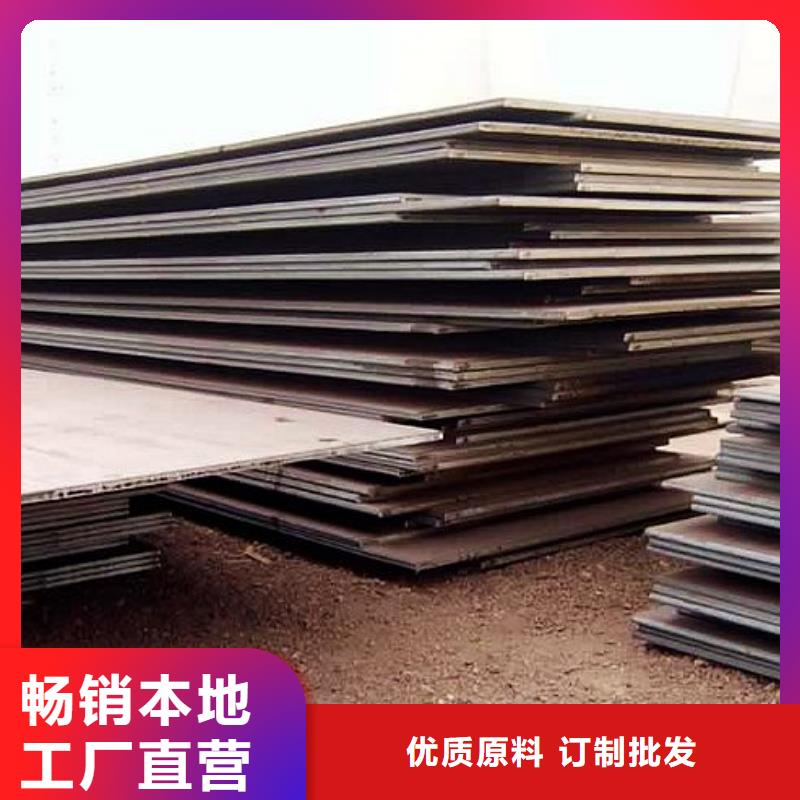 合金板支持定制