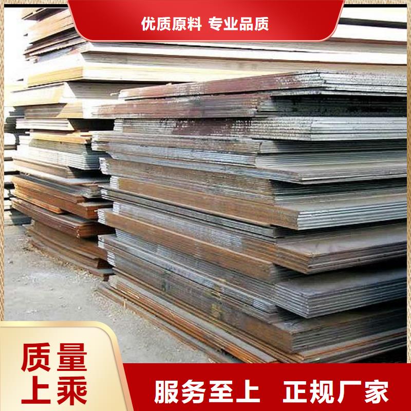 【合金板】高强板工厂认证