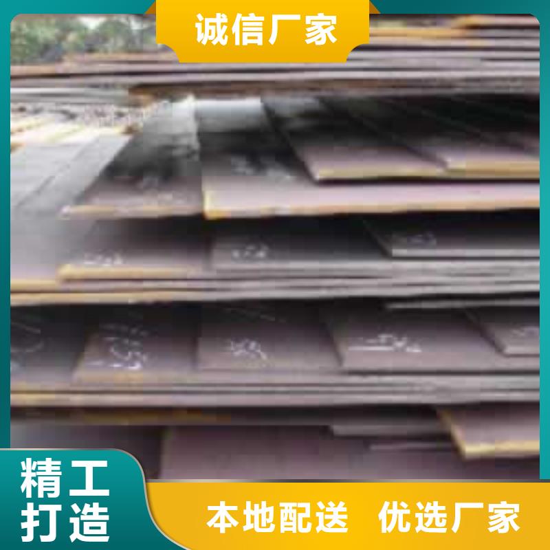【合金板】,低合金板价格长期供应