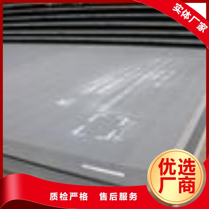 合金板_耐候板规格型号全