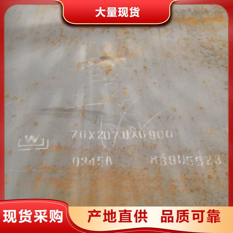 合金板供应采购