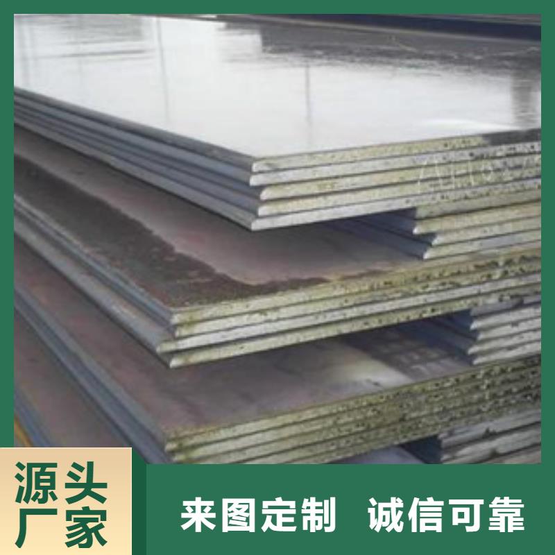 【合金板锅炉容器板支持定制】