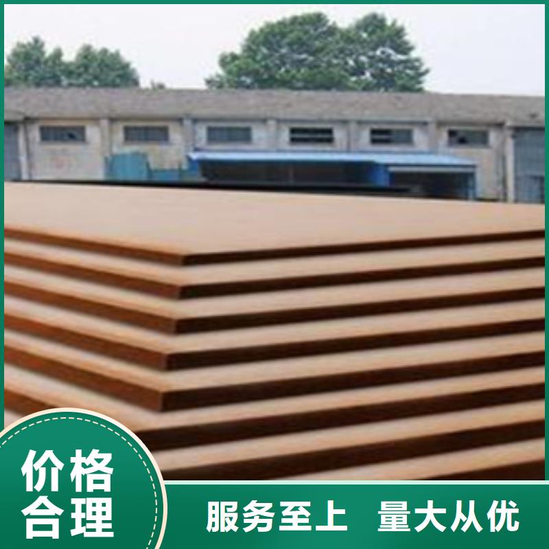 合金板支持定制