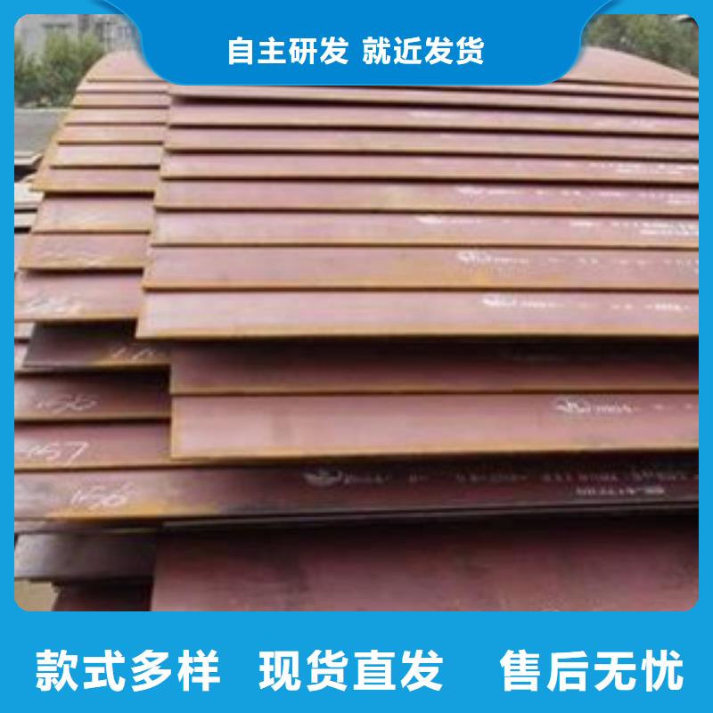 合金板_耐候板用心经营