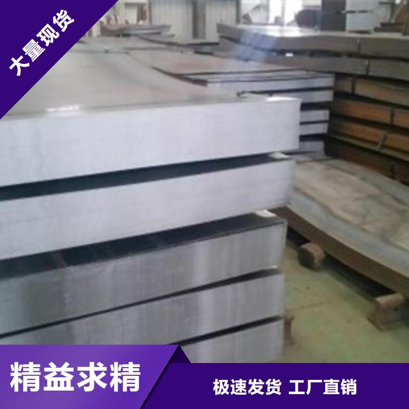 合金板_耐候板规格型号全