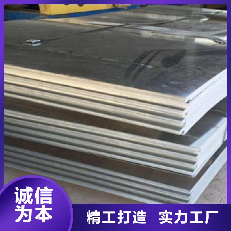 合金板_耐候板用心经营