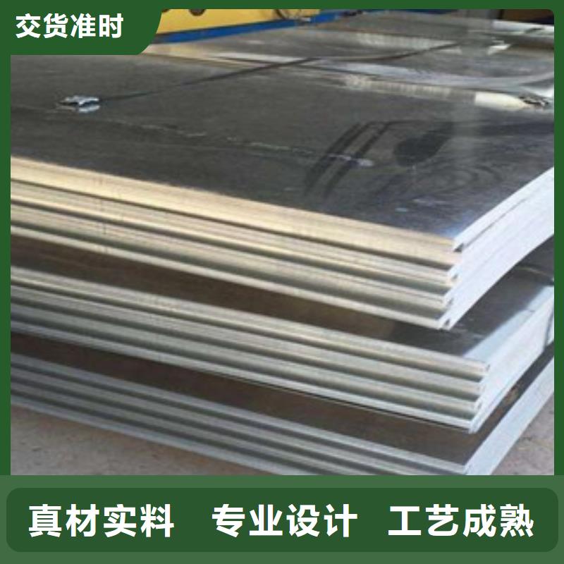 合金板实力才是硬道理