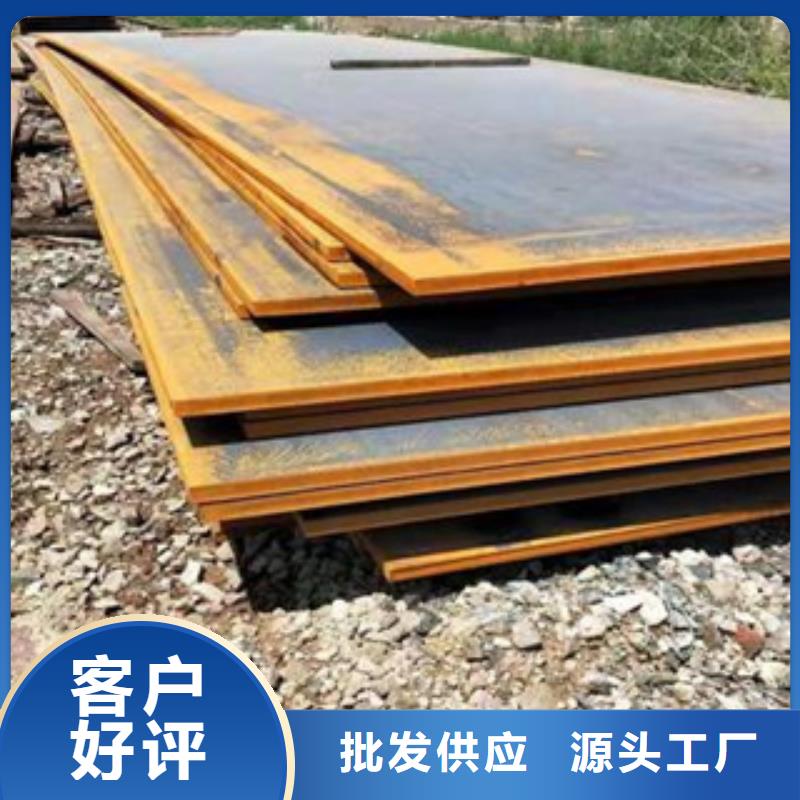 合金板,船板现货实拍