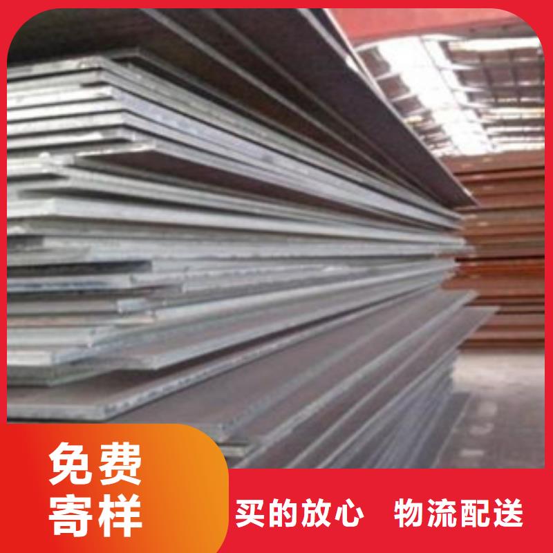 合金板耐候板工期短发货快