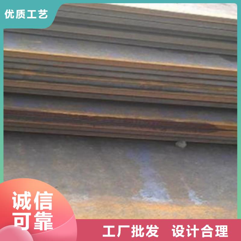 合金板支持定制