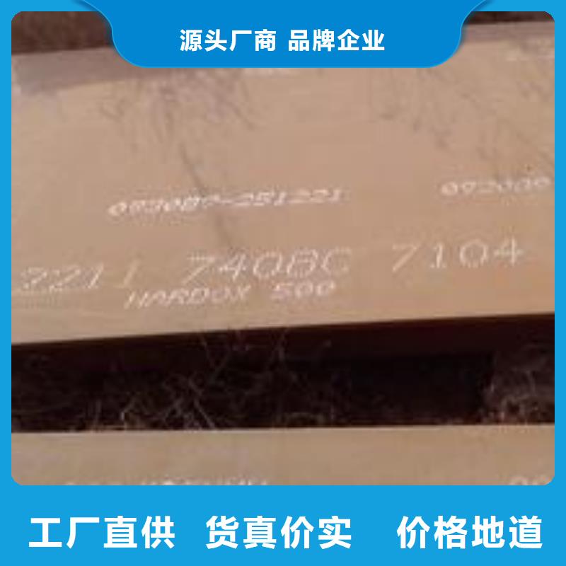 【耐磨板船板满足多种行业需求】