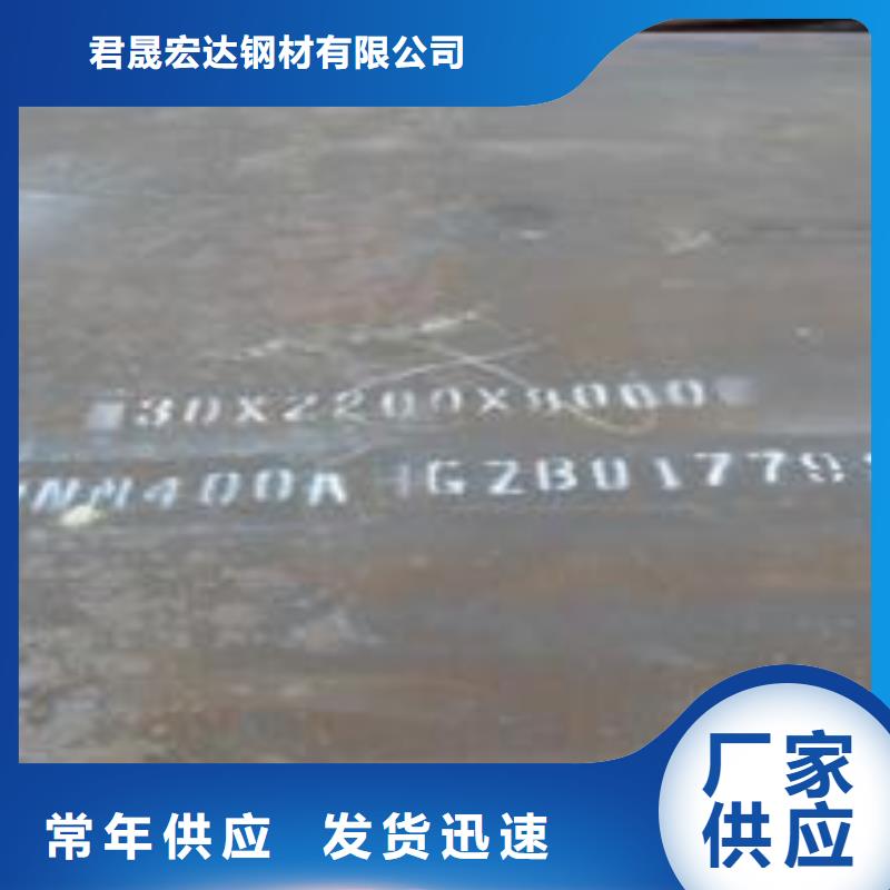 耐磨板-低合金板价格源头厂家量大价优