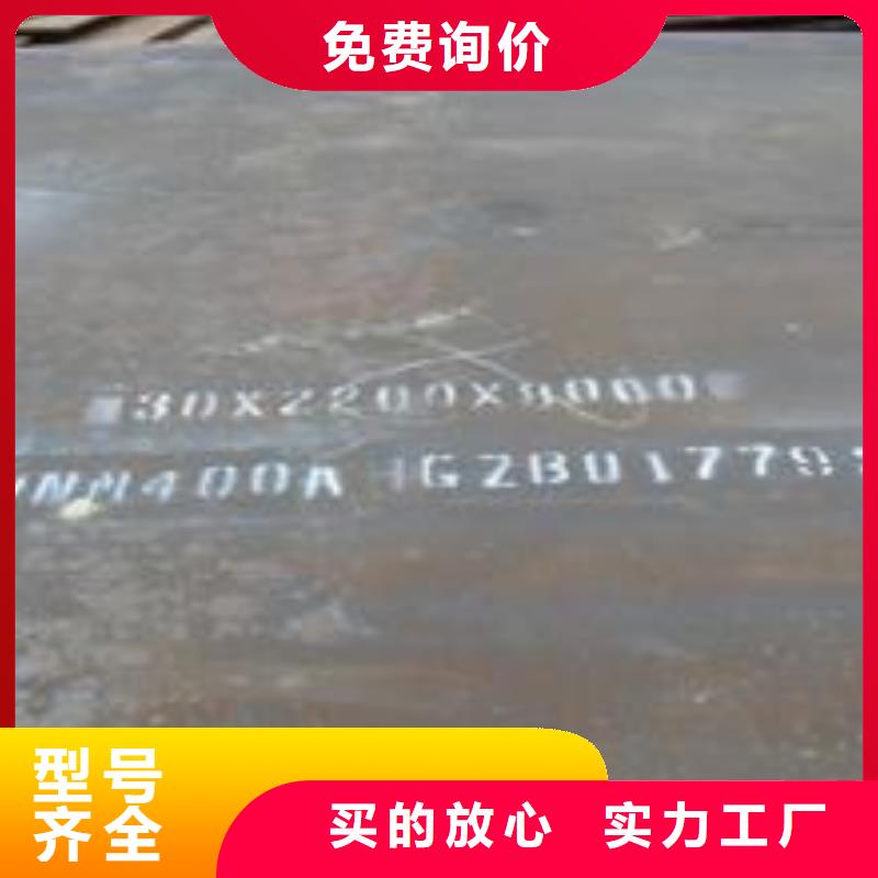 耐磨板耐候板量大从优