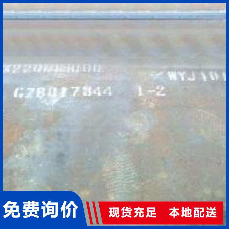 耐磨板_合金板真材实料诚信经营
