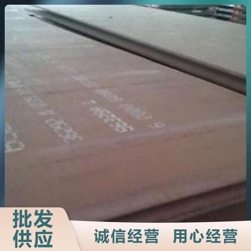 耐磨板合金板现货充足
