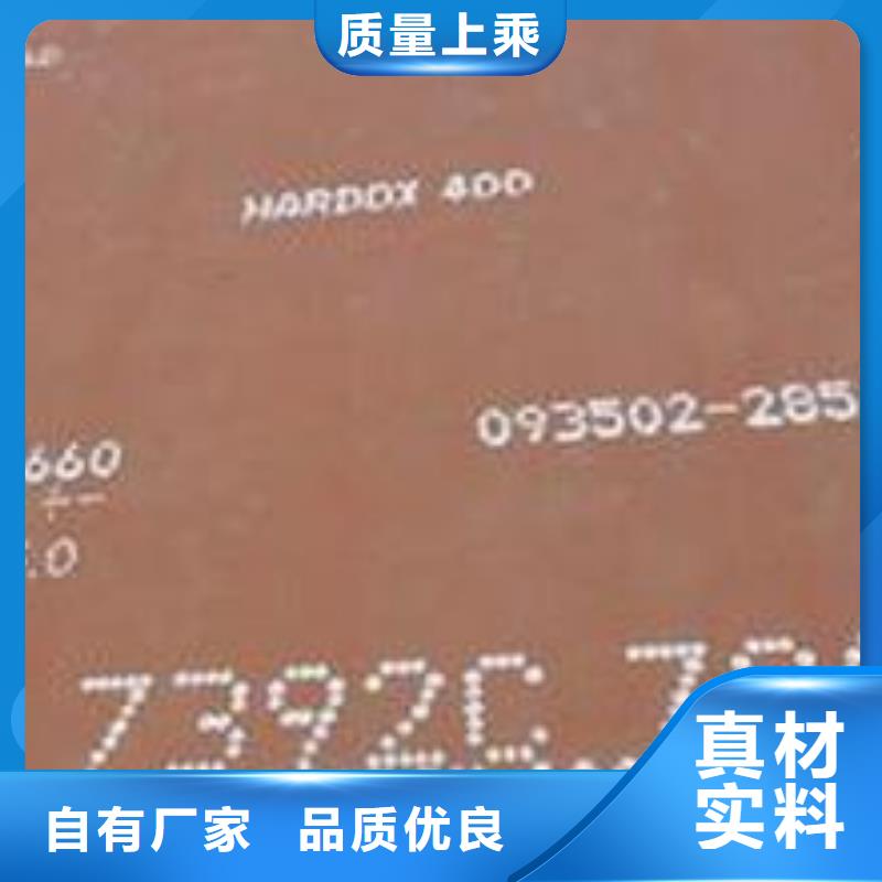 耐磨板耐候板生产厂家客户满意度高