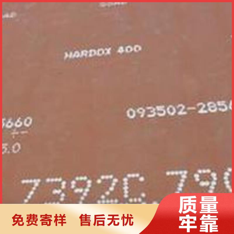 耐磨板低合金板品质信得过