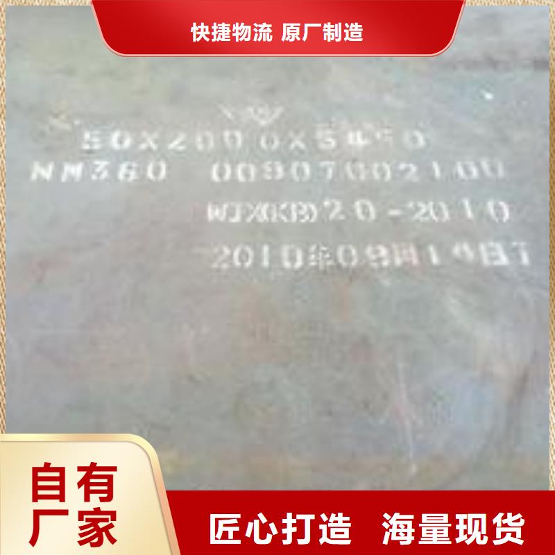 【耐磨板锅炉容器板满足多种行业需求】