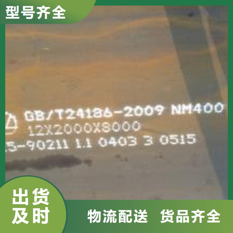 【耐磨板】船板做工细致