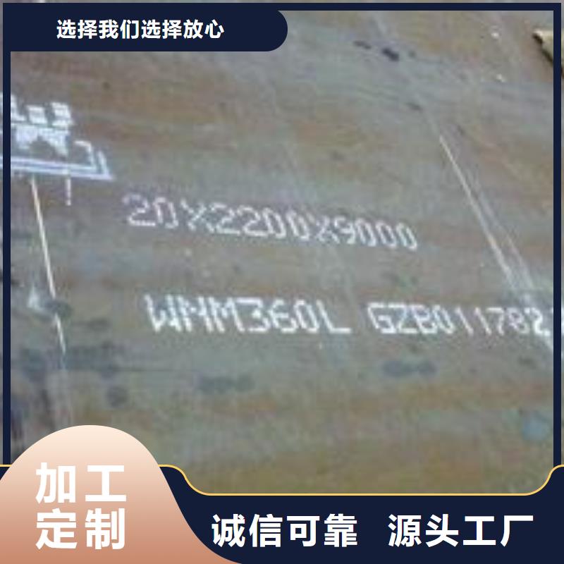 【耐磨板桥梁板高品质诚信厂家】