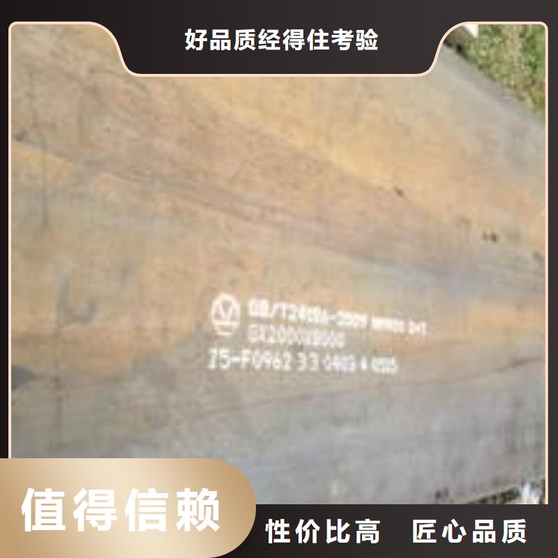 耐磨板低合金板品质信得过