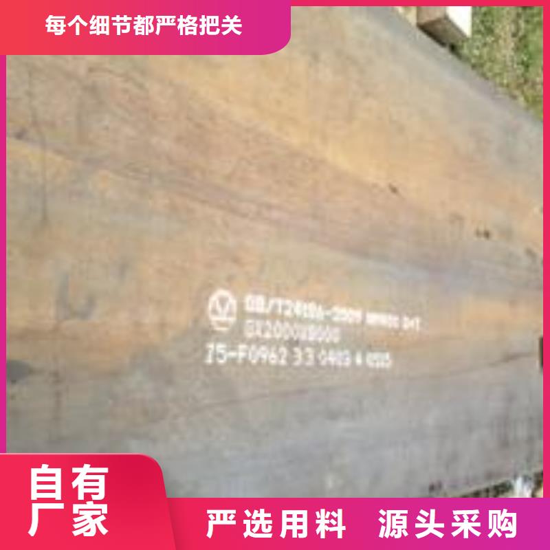 【耐磨板锅炉容器板满足多种行业需求】