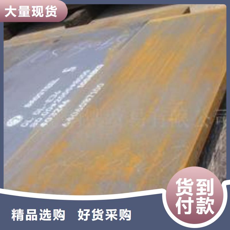耐磨板【高强板现货】质量优价格低
