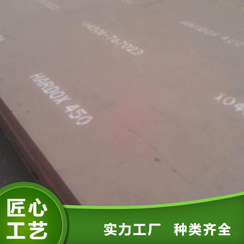 耐磨板低合金板品质信得过